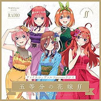 【中古】【39shop】【未使用】ヴァイスシュヴァルツpresentsラジオ「五等分の花嫁∬」★【5%ｶﾝﾏ%000枚限定生産盤】(新古品)｜アトリエ絵利奈