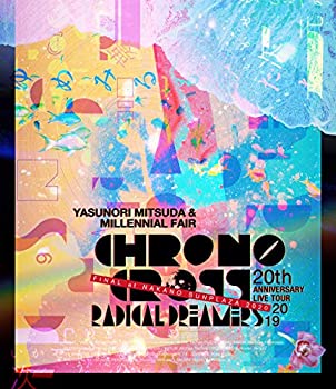 【中古】【39shop】【未使用】CHRONO★CROSS 20th Anniversary Live Tour 2019 RADICAL DREAMERS Yasunori Mitsuda & Millennial Fair FINAL at NAKANO SUNPLAZA 2020 (特典な(新古品)｜アトリエ絵利奈 9,744円