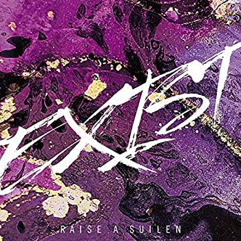 【中古】【39shop】【未使用】EXIST【Blu-ray付生産限定盤】(新古品)|アトリエ絵利奈