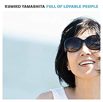 【中古】「 愛☆溢れて! ~Full Of Lovable People~」｜アトリエ絵利奈