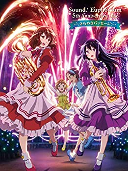 【中古】「響け!ユーフォニアム」5th Anniversary Disc ~きらめきパッセージ~(特典なし)
