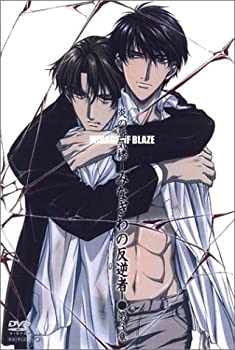 【中古】【未使用】炎の蜃気楼 みなぎわの反逆者 第3章 [DVD]画像