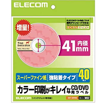 【中古】【未使用】エレコム CD/DVDラベル 内円41mm 強粘着 マット 40枚入 EDT-SDVD2