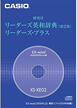 【中古】【39shop】【未使用】CASIO★電子辞書Ex-word用ソフト XS-KE02(新古品)｜アトリエ絵利奈
