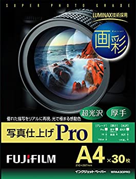 【中古】【未使用】FUJIFILM 写真用紙 画彩 超光沢 厚手 A4 30枚 WPA430PRO