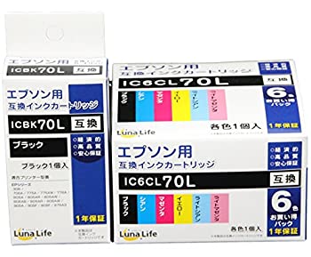 【中古】【未使用】エプソン用 互換インクカートリッジ EPSON IC6CL70L 6本パック ブラック1本おまけ 安心の1 Luna Life ルナライフ LN EP70/6P BK+1