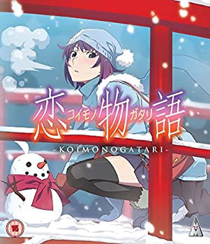 【中古】【39shop】【未使用】恋物語★コンプリートBOX (Blu-ray)[Import](新古品)｜アトリエ絵利奈