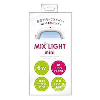 【中古】【未使用】BW ミックスライトミニ (1個)