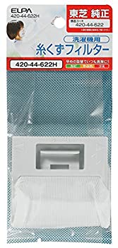 【中古】【未当て嵌める】エルパ 洗い濯ぎ機用 糸まじり物水漉し 420-44-622H / 東芝 純然たる TIF4 白いこと