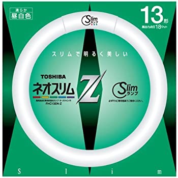 【中古】【未使用】東芝 13形丸形スリム蛍光灯（昼白色）ネオスリムZ FHC13ENZ(TO)