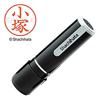 【中古】【未使用】シャチハタ 印鑑 ハンコ ネーム9 XL-9 印面9.5ミリ 小塚