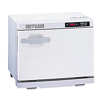 【中古】【未当て嵌める】ホットキャビ 前開式 10L おしぼり45~54本納める HC-10F