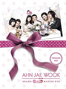 【中古】【未使用】アン・ジェウク「愛してる」メイキングDVD-BOX 9,338円