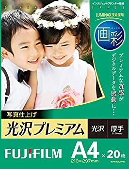 【中古】【未使用】FUJIFILM 写真用紙 画彩 光沢 厚手 A4 20枚 WPA420PRM