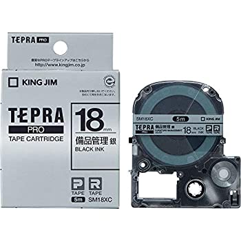 【中古】【未使用】キングジム テープカートリッジ 備品管理ラベル 18mm SM18XC