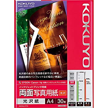 キヤノン写真はがき・光沢 100枚 KH-401 rdzdsi3 キヤノン 写真用紙はがき・光沢 100枚 KH-401 1袋（100枚入