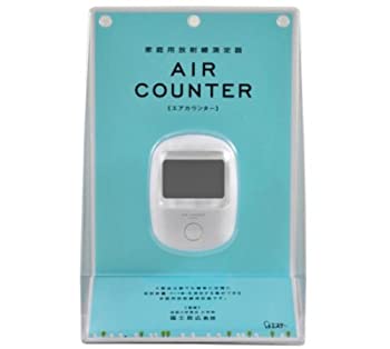 【中古】【未当て嵌める】身寄り用放射能価値付ける器 大気圏カウンタ
