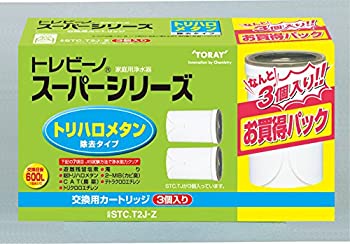 【中古】【未当て嵌める】東レ トレビーノ 百貨店つづき物 トリハロメタンカートリッジ2P つけ加える1仕かける(３個） STC.T2J-Z 家電-キッチン家電