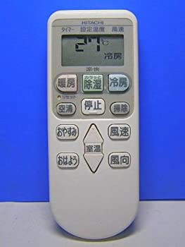 【中古】【39shop】【未使用】日立★エアコンリモコン RAR-3V1(新古品)|アトリエ絵利奈