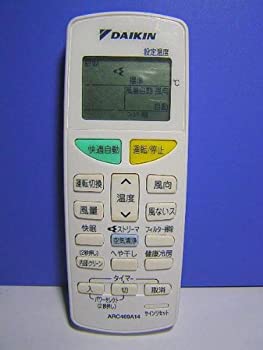 【中古】【未当てはめる】ダイキン 空調設備遠隔操作 ARC469A14