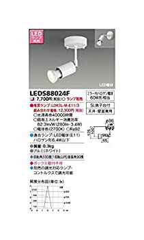 【中古】【未使用】東芝(TOSHIBA) LEDブラケット (LEDランプ別売り) LEDS88024F 9,353円