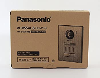 【中古】【未当てはめる】パナソニック(Panasonic) 増設用写真機門守り機 VL-V554L-S
