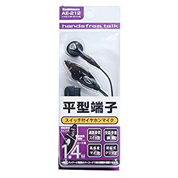 【中古】【未使用】カシムラ イヤホン SW-VO-H-BK AE-212