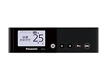 【中古】【未使用】パナソニック　エアコン用リモコン　【CWA75C4422X】　エアコン（CS-A* アルファベットで始まる）リモコン