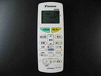 【中古】【未使用】DAIKIN エアコンリモコン ARC469A17