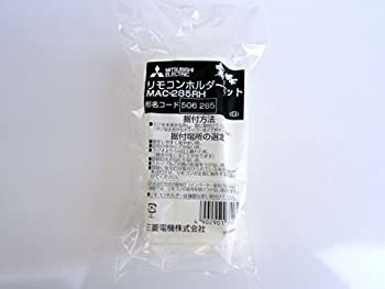 楽天市場】【中古】富士通 エアコンリモコン AR-RAG1J