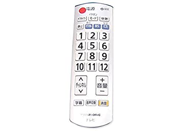 【中古】【未使用】Panasonic かんたんリモコン N2QAYB000483 8,068円