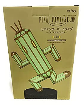 楽天市場】【ファイナルファンタジーシリーズ】H-4988601381673