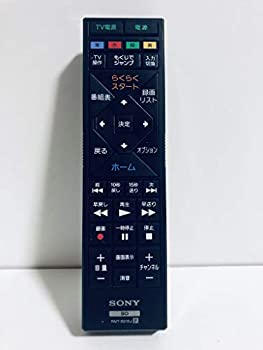 【中古】【39shop】【未使用】ソニー★SONY RMT-B015J [ブルーレイディスクレコーダー用 リモコン 149262812](新古品)｜アトリエ絵利奈