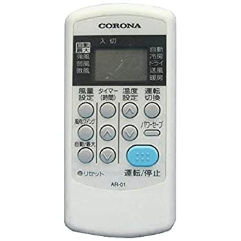 【中古】【未使用】コロナ 純正エアコン用リモコン AR-01