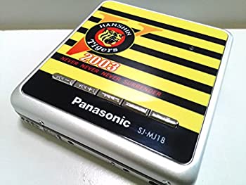 【中古】Panasonic 携帯型ＭＤ電気蓄音機 SJ-MJ18阪神