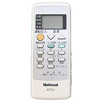【中古】Panasonic エアコン用リモコン CWA75C2672X