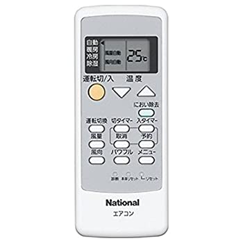 【中古】【39shop】Panasonic★エアコン用リモコン CWA75C3026X(良い)|アトリエ絵利奈