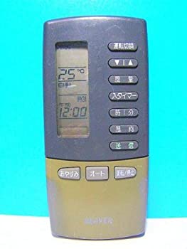 【中古】ビーバー 空調設備遠隔操作 RKK502A101A