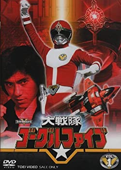 【中古】【39shop】大戦隊ゴーグルV　DVD全5巻セット（良い）｜アトリエ絵利奈