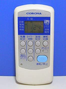 【中古】【39shop】コロナ電業★コロナ エアコンリモコン CSH-SG8(良い)|アトリエ絵利奈