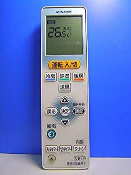 【中古】三菱 エアコンリモコン VS121