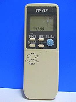【中古】ビーバー エアコンリモコン RKN502A263