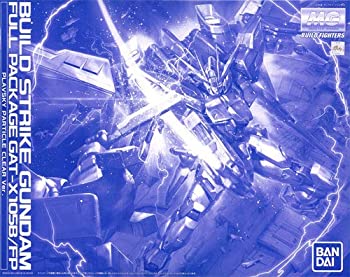 【中古】【39shop】MG★1/100 ビルドストライクガンダム フルパッケージ プラフスキーパーティクルクリアVer. 単品（良い）｜アトリエ絵利奈