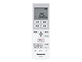 【中古】パナソニック　エアコン用リモコン　【CWA75C4512X】　エアコン（CS-A* アルファベットで始まる）リモコン