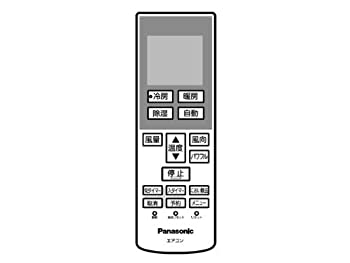 【中古】【39shop】パナソニック　エアコン用リモコン　【CWA75C4000X】　エアコン（CS-A*★アルファベットで始まる）リモコン（良い）｜アトリエ絵利奈