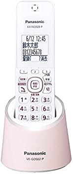 【中古】パナソニック RU・RU・RU デジタルコードレス電話 親機のみ 1.9GHz DECT判定基準遣りくち サクラ色 VE-GDS02DL-P
