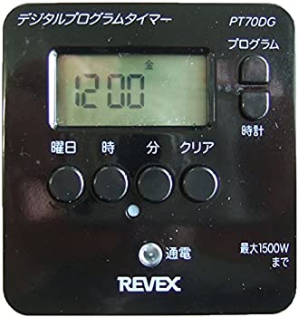 【中古】リーベックス(Revex) コンセント タイマー スイッチ式 簡単デジタルタイマー PT70DG