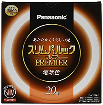 【中古】パナソニック 丸形スリム蛍光灯(FHC) 20形 電球色 スリムパルックプレミア FHC20EL2