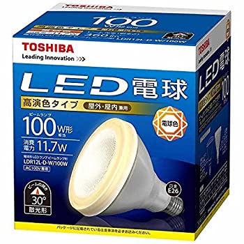 【中古】東芝ライテック LED電球 ビームランプ形 高演色タイプ 100W