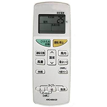 【中古】【39shop】ダイキン★ダイキン 純正エアコン用リモコン　ARC469A20（良い）｜アトリエ絵利奈